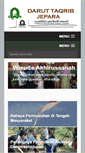 Mobile Screenshot of darut-taqrib.org
